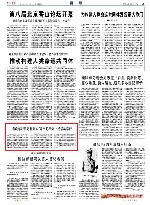 中央軍事委員會(huì)組成人員