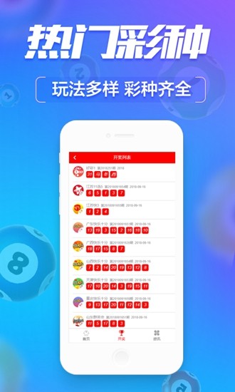 六肖精準(zhǔn)期準(zhǔn)無錯中特軟件優(yōu)勢，打造預(yù)測精準(zhǔn)的未來，六肖精準(zhǔn)預(yù)測軟件，優(yōu)勢解析與犯罪性質(zhì)探討