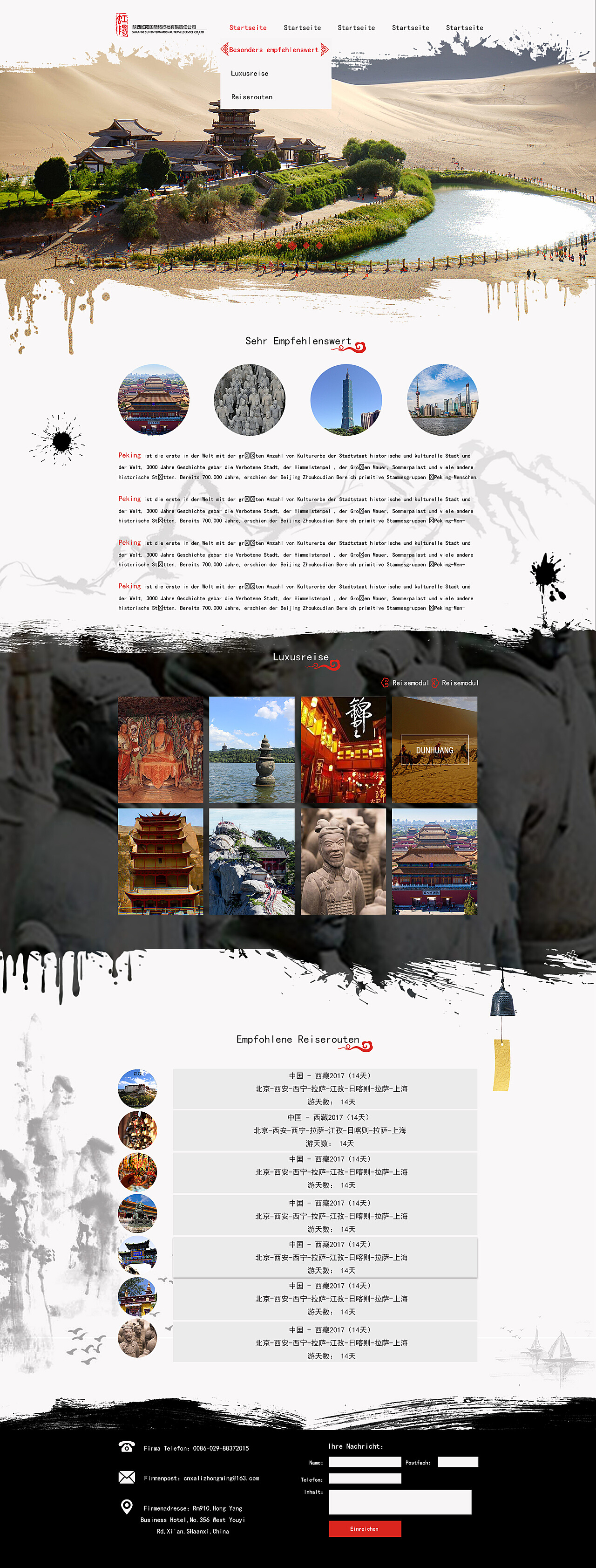 旅游網(wǎng)站官網(wǎng)SEO優(yōu)化文章，旅游網(wǎng)站官網(wǎng)SEO優(yōu)化攻略