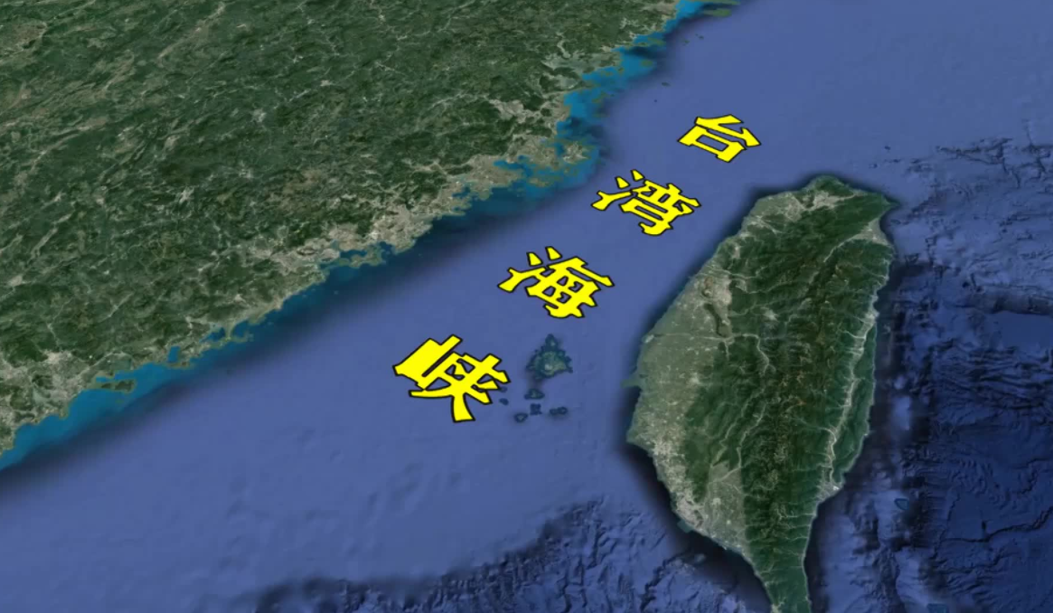 中國臺(tái)海最新情況概覽，中國臺(tái)海最新態(tài)勢概覽