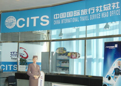 出境游最好的旅行社，打造完美旅行體驗(yàn)的專業(yè)團(tuán)隊(duì)，打造完美旅行體驗(yàn)的出境游專業(yè)旅行社團(tuán)隊(duì)