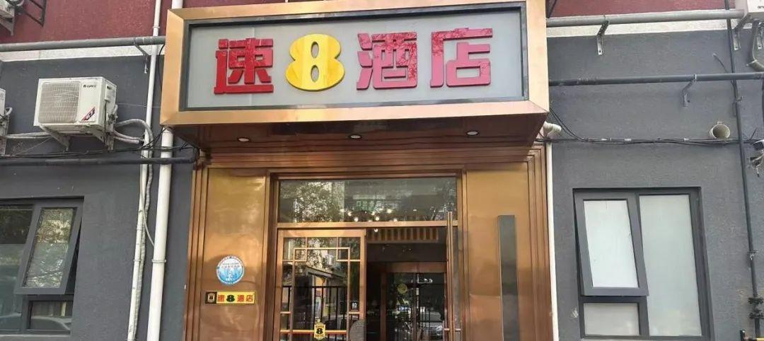 北京前門住宿推薦，百元左右的超值住宿體驗，北京前門百元住宿推薦，超值體驗之旅