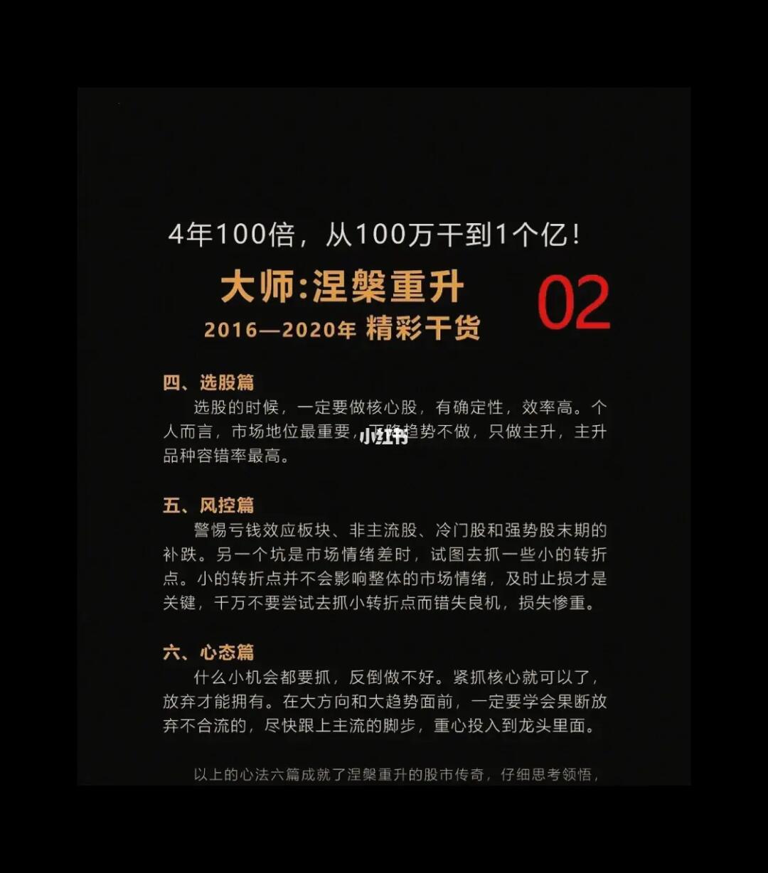 揭秘提升100%正版免費(fèi)獲取方式的策略，正版資源獲取策略揭秘，免費(fèi)獲取正版資源的秘密途徑與策略提升百分之百成功率