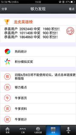 新澳門(mén)王中王五肖中特，揭示背后的真相與風(fēng)險(xiǎn)，澳門(mén)王中王五肖中特背后的真相與風(fēng)險(xiǎn)揭秘