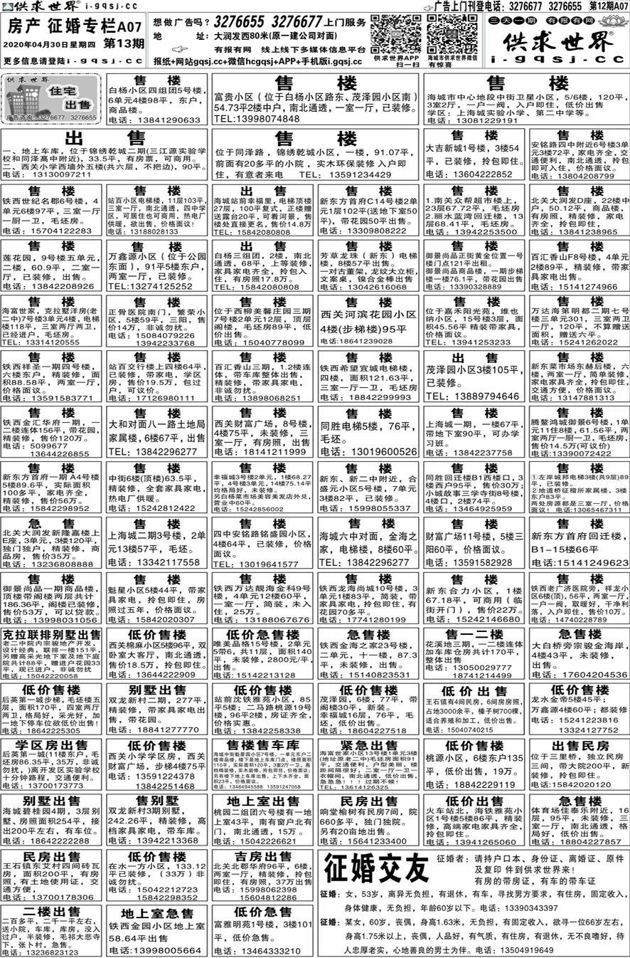 揭秘四肖期期準(zhǔn)背后的真相——警惕非法賭博行為，揭秘四肖期期準(zhǔn)背后的真相，警惕非法賭博行為的警示揭秘