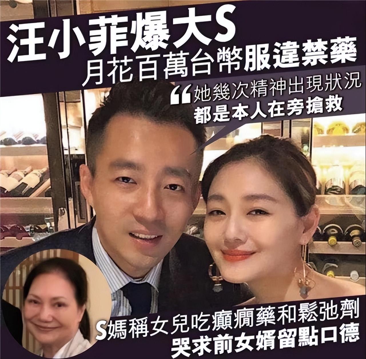 汪小菲發(fā)誓不給大S一分錢背后的故事與反思，汪小菲與大S的金錢糾葛背后的故事與反思