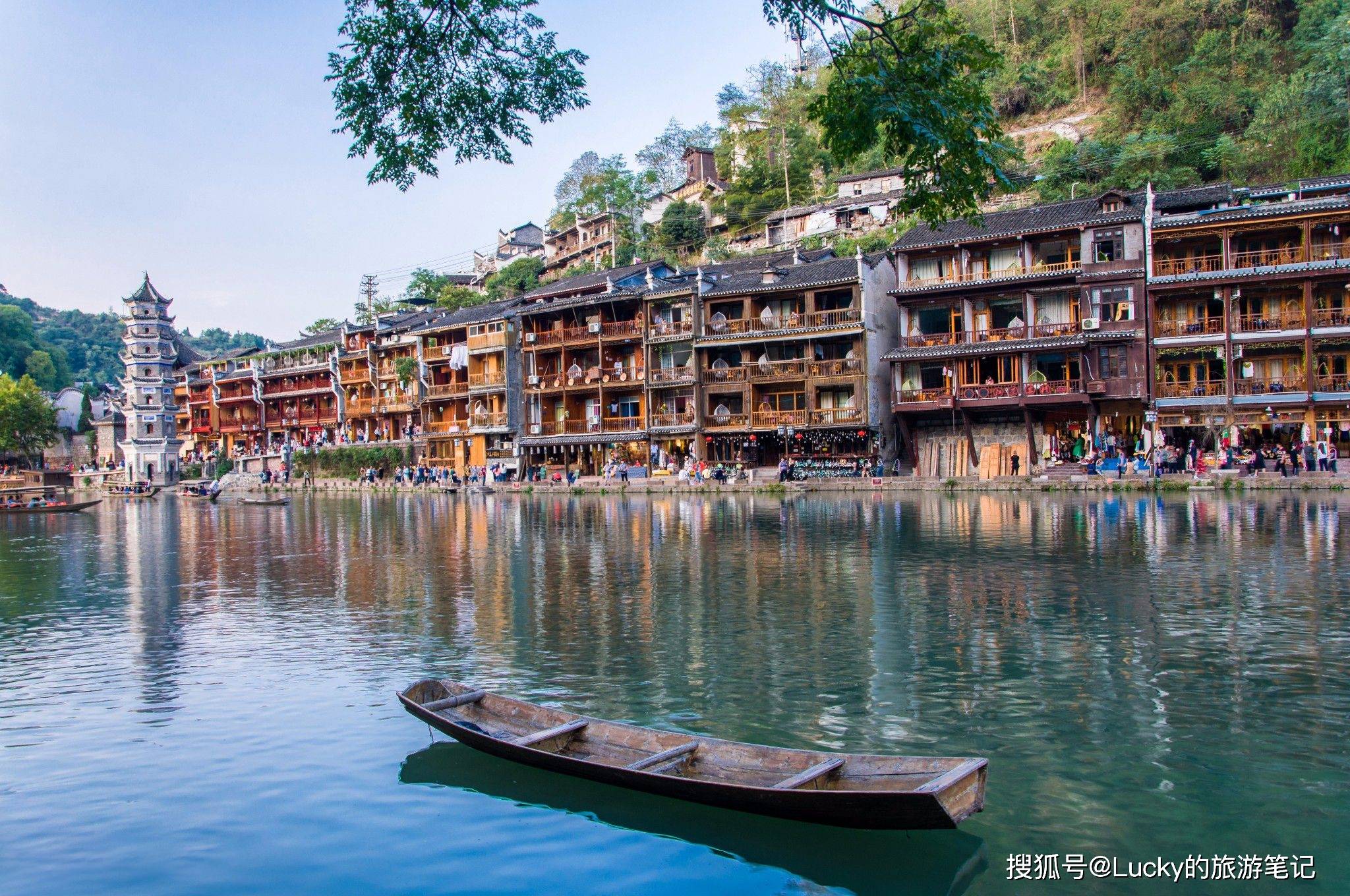 鳳凰古城