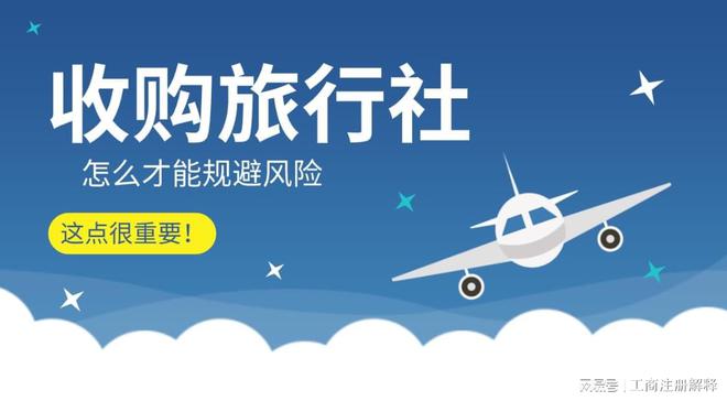 出國旅游團(tuán)哪個(gè)靠譜，全面解析與選擇指南，解析與指南，如何選擇靠譜的出國旅游團(tuán)