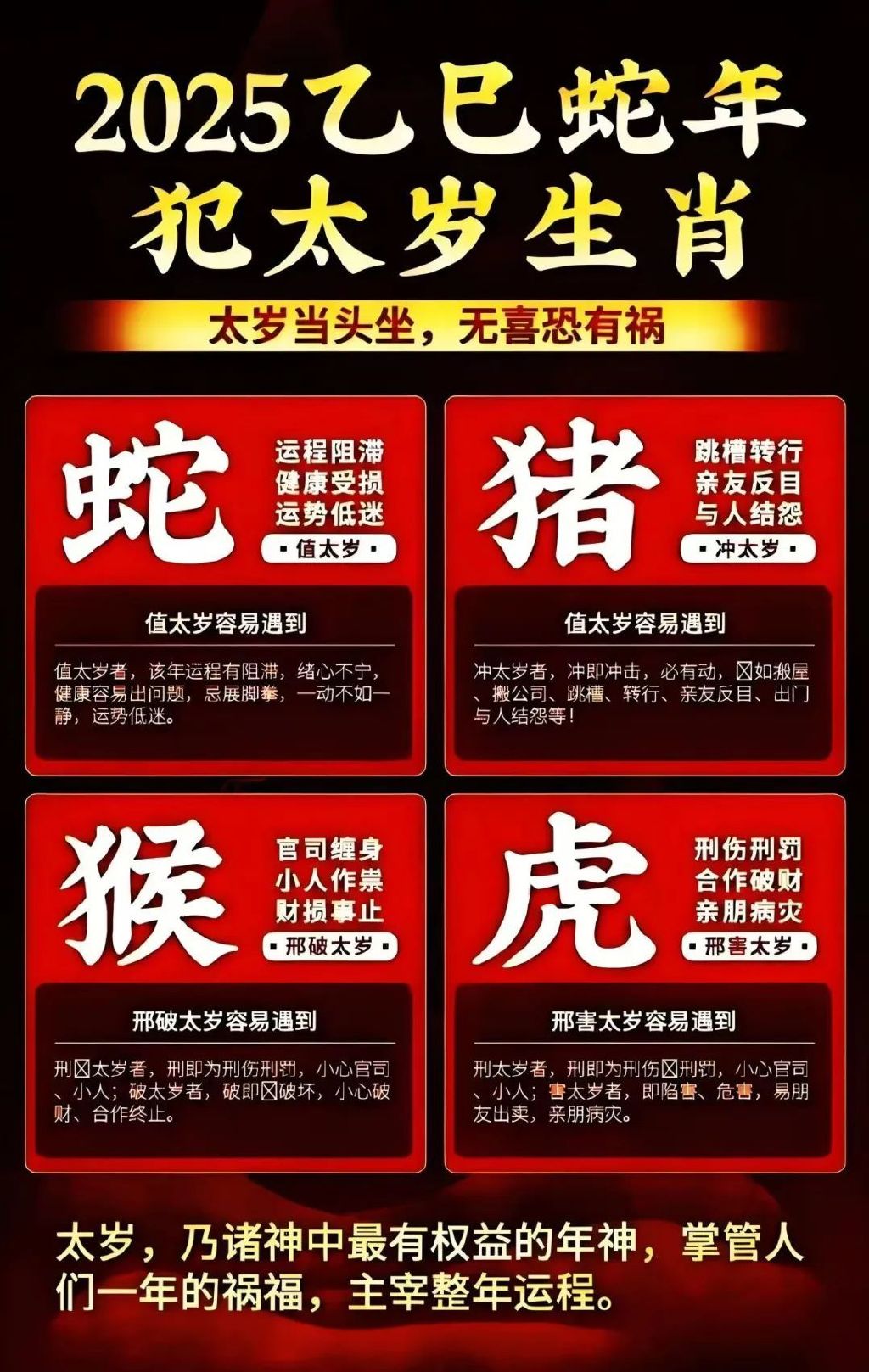 揭秘彩票奧秘，每買必中筆走龍蛇，必中一肖的秘密策略，揭秘彩票中獎(jiǎng)秘籍，必中一肖的秘密策略，筆走龍蛇的購彩奧秘
