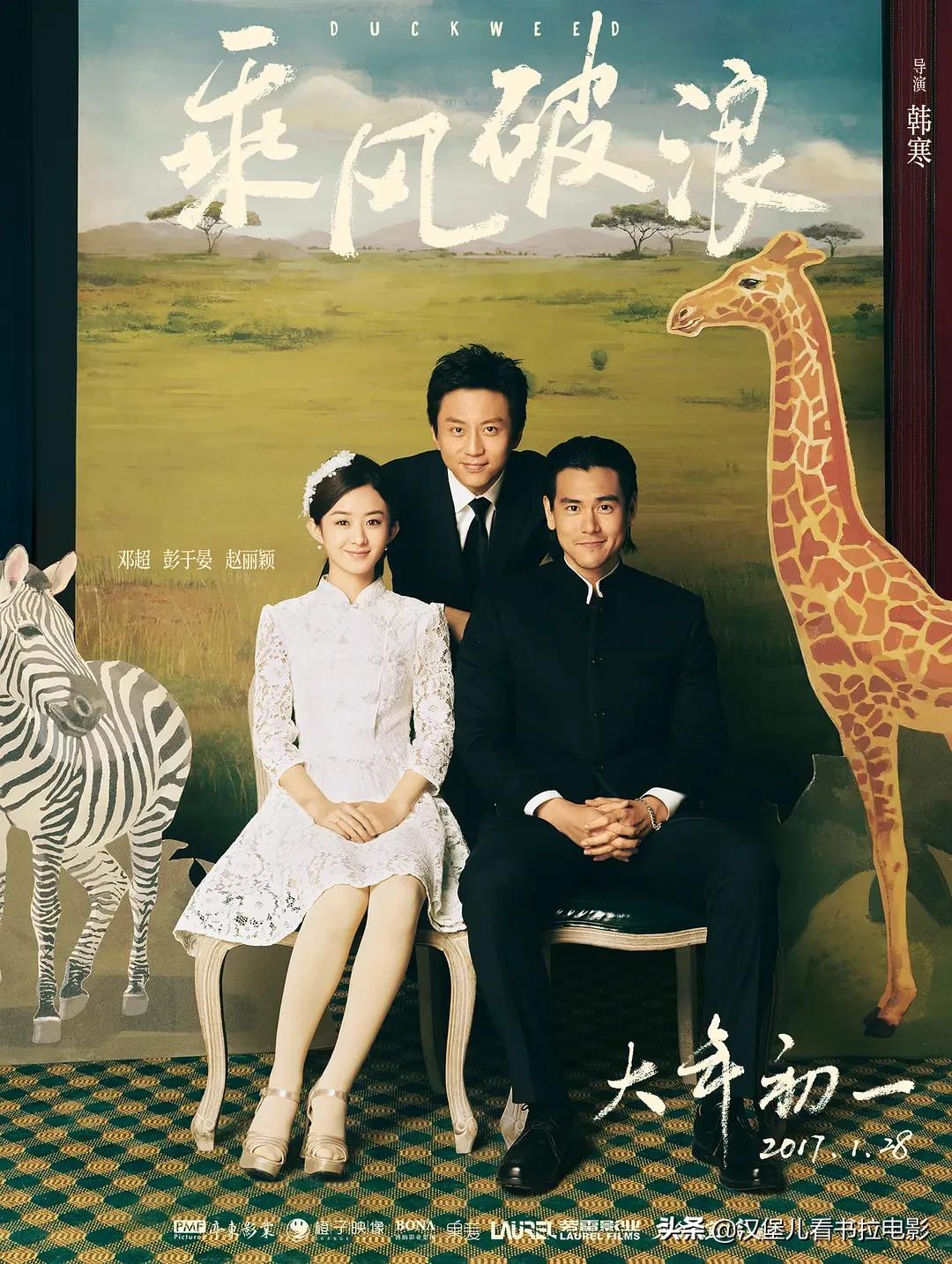 鄧超個人資料簡介及家世，深度探索一位優(yōu)秀演員的輝煌人生，鄧超，輝煌人生的深度探索——個人簡介、家世與優(yōu)秀演員的崛起
