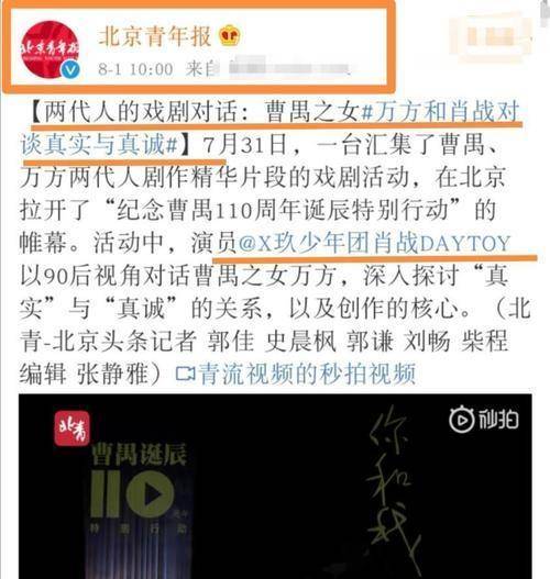 白小姐三肖三期必出一期開獎2025