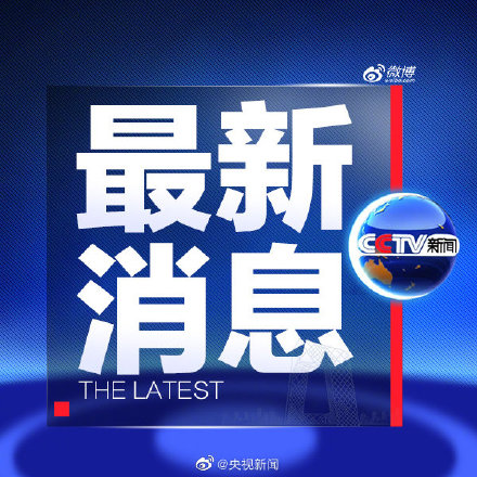 香港三期內(nèi)必開三肖計劃三期必出