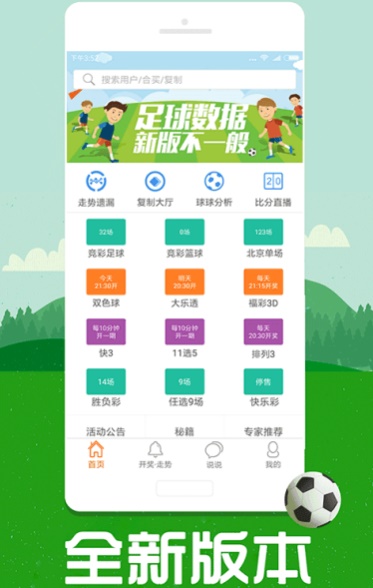 澳彩圖庫(kù)資料心水圖片