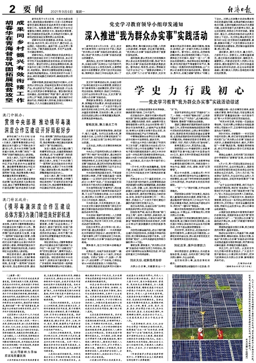 澳門六35碼無錯特圍，揭秘真相與策略，澳門六35碼真相揭秘，犯罪行為的背后與防范策略