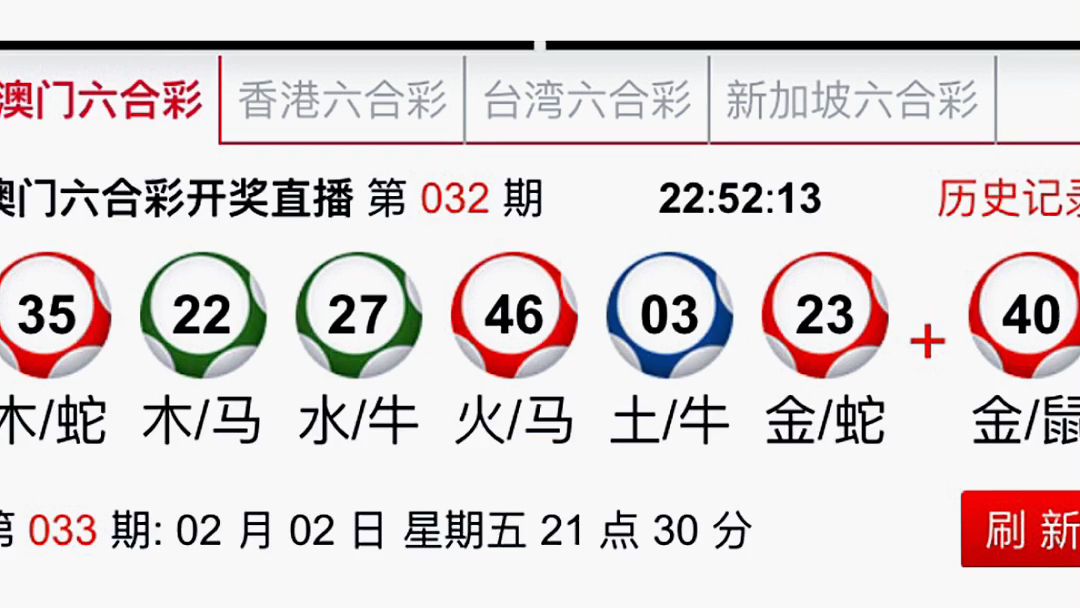 新澳門彩五行走勢(shì)圖下載安裝——警惕網(wǎng)絡(luò)賭博風(fēng)險(xiǎn)，警惕網(wǎng)絡(luò)賭博風(fēng)險(xiǎn)，新澳門彩五行走勢(shì)圖下載安裝的真相與風(fēng)險(xiǎn)