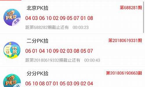 期期必中36碼，揭秘彩票預(yù)測背后的秘密，揭秘彩票預(yù)測，期期必中36碼的秘密
