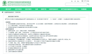 新澳心水推薦詳情，探索無與倫比的休閑體驗，新澳心水推薦探索極致休閑體驗