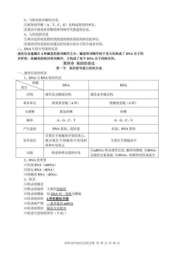 白小姐三肖三期必開(kāi)獎(jiǎng)虎年快樂(lè)——揭秘彩票背后的秘密與策略，揭秘彩票背后的秘密與策略，白小姐三肖三期必開(kāi)獎(jiǎng)虎年快樂(lè)探討彩票策略與真相