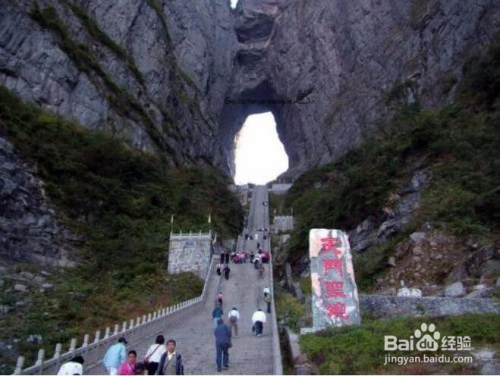 張家界旅游攻略，探索神秘的自然奇觀與獨(dú)特的人文魅力，張家界旅游攻略，自然奇觀與人文魅力的神秘探索