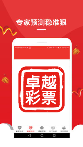 澳門精準(zhǔn)一碼免費公開，警惕背后的風(fēng)險與犯罪問題，澳門精準(zhǔn)一碼背后的風(fēng)險與犯罪問題需警惕