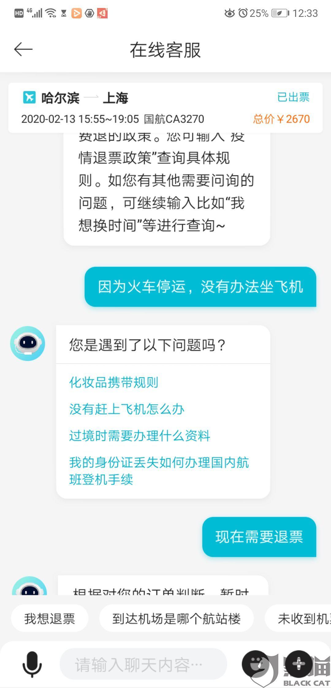去哪兒網(wǎng)客服電話，一站式解決你的所有疑問，去哪兒網(wǎng)客服電話，一站式解決所有疑問，貼心服務(wù)就在指尖！