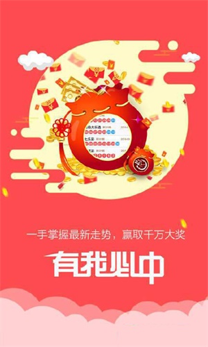 揭秘930好彩十碼三期內(nèi)必中兩期秘訣，掌握技巧，贏取好運(yùn)！，揭秘930好彩十碼三期中獎(jiǎng)秘訣，掌握技巧，贏取幸運(yùn)大獎(jiǎng)！
