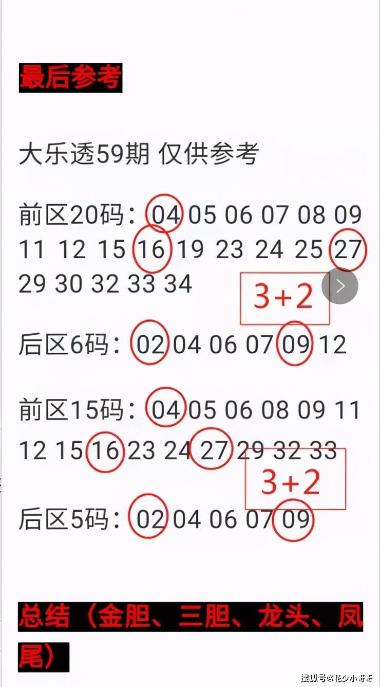 一笑一碼期期準(zhǔn)，三期內(nèi)必開——揭秘彩票背后的秘密，揭秘彩票背后的秘密，精準(zhǔn)預(yù)測與期期必開背后的真相