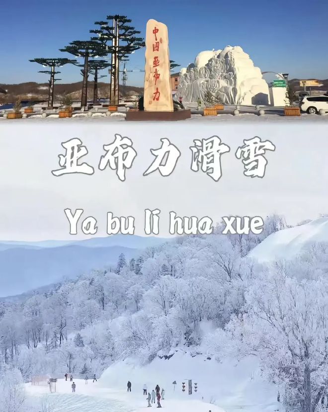 chenyahui 第2頁