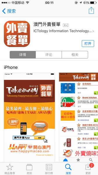 新澳門八肖精準預測——每天更新的星座運勢分析（謹慎對待，避免犯罪），澳門八肖精準預測每日更新，星座運勢分析（警惕風險，遠離犯罪）