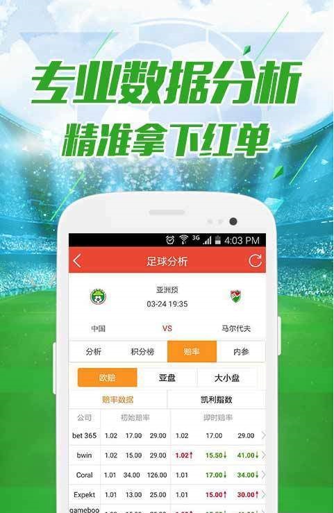 違法犯罪問題 第2頁