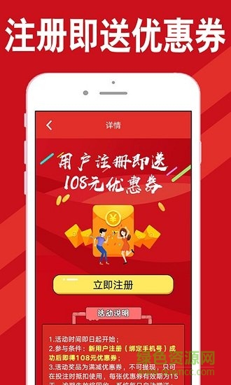 大紅鷹高手論壇碼資料，探索、分享與優(yōu)化的SEO策略，大紅鷹高手論壇碼資料，SEO策略的探索、分享與優(yōu)化之道