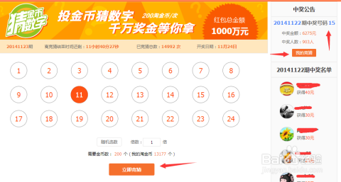 紅波單數(shù)找特馬猜數(shù)字——揭秘彩票背后的秘密，揭秘彩票數(shù)字背后的秘密，紅波單數(shù)尋找特馬猜數(shù)字真相