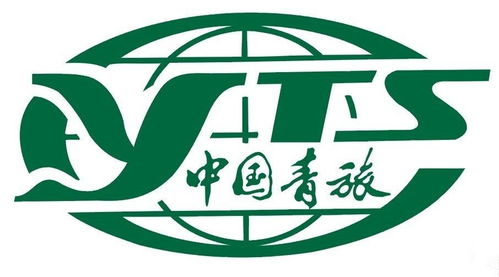 中國(guó)青年旅行社報(bào)價(jià)，深度探索旅行體驗(yàn)與性?xún)r(jià)比之選，中國(guó)青年旅行社報(bào)價(jià)，深度探索旅行體驗(yàn)的最佳性?xún)r(jià)比選擇
