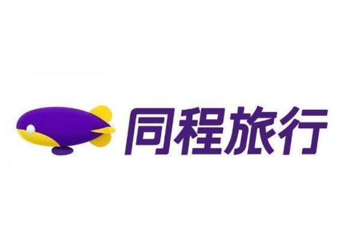同程旅行官網(wǎng)，一站式旅游服務(wù)體驗升級，同程旅行官網(wǎng)，一站式旅游服務(wù)體驗全新升級