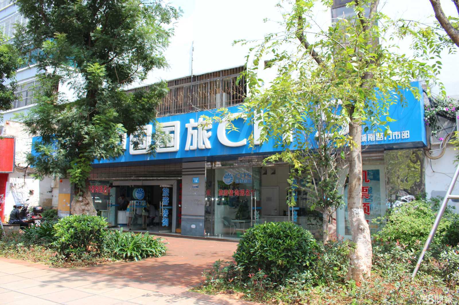 云南途龍國際旅行社怎么樣？深度解析其服務與體驗，云南途龍國際旅行社全面解析，服務與體驗深度探討