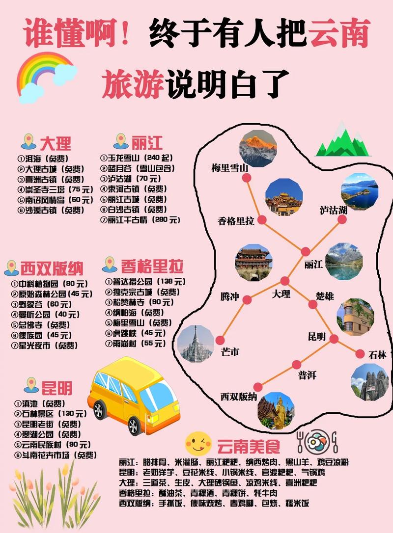 幻影幽靈 第4頁