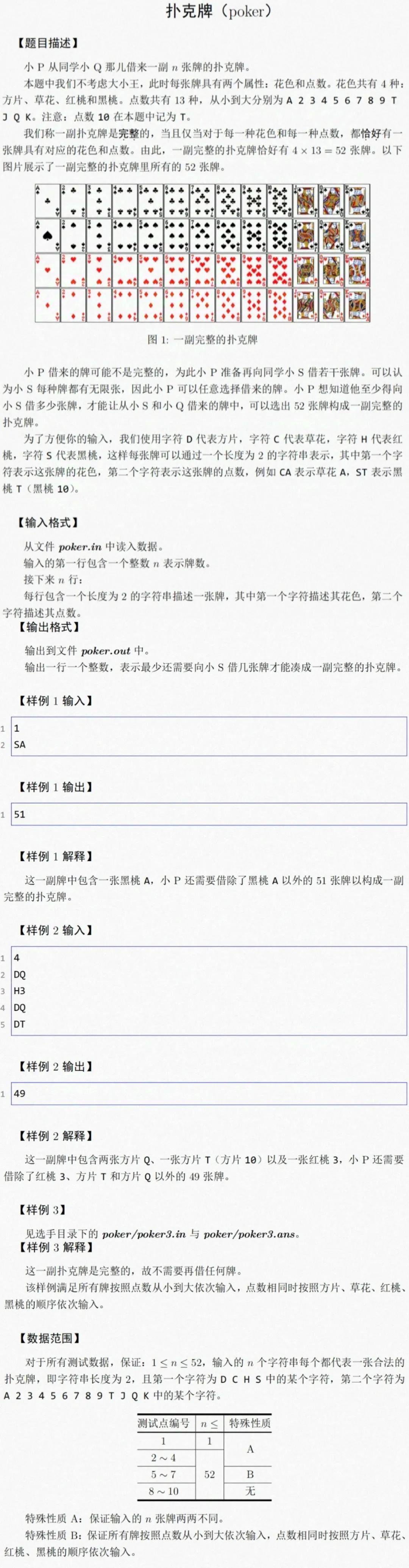 新澳門(mén)2025最新碼表圖，全面解析與前瞻性探討，澳門(mén)最新碼表圖解析與前瞻性探討（2025年）