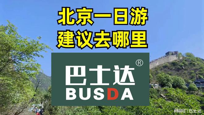 深圳一日游，最佳去處建議，深圳一日游，最佳去處攻略