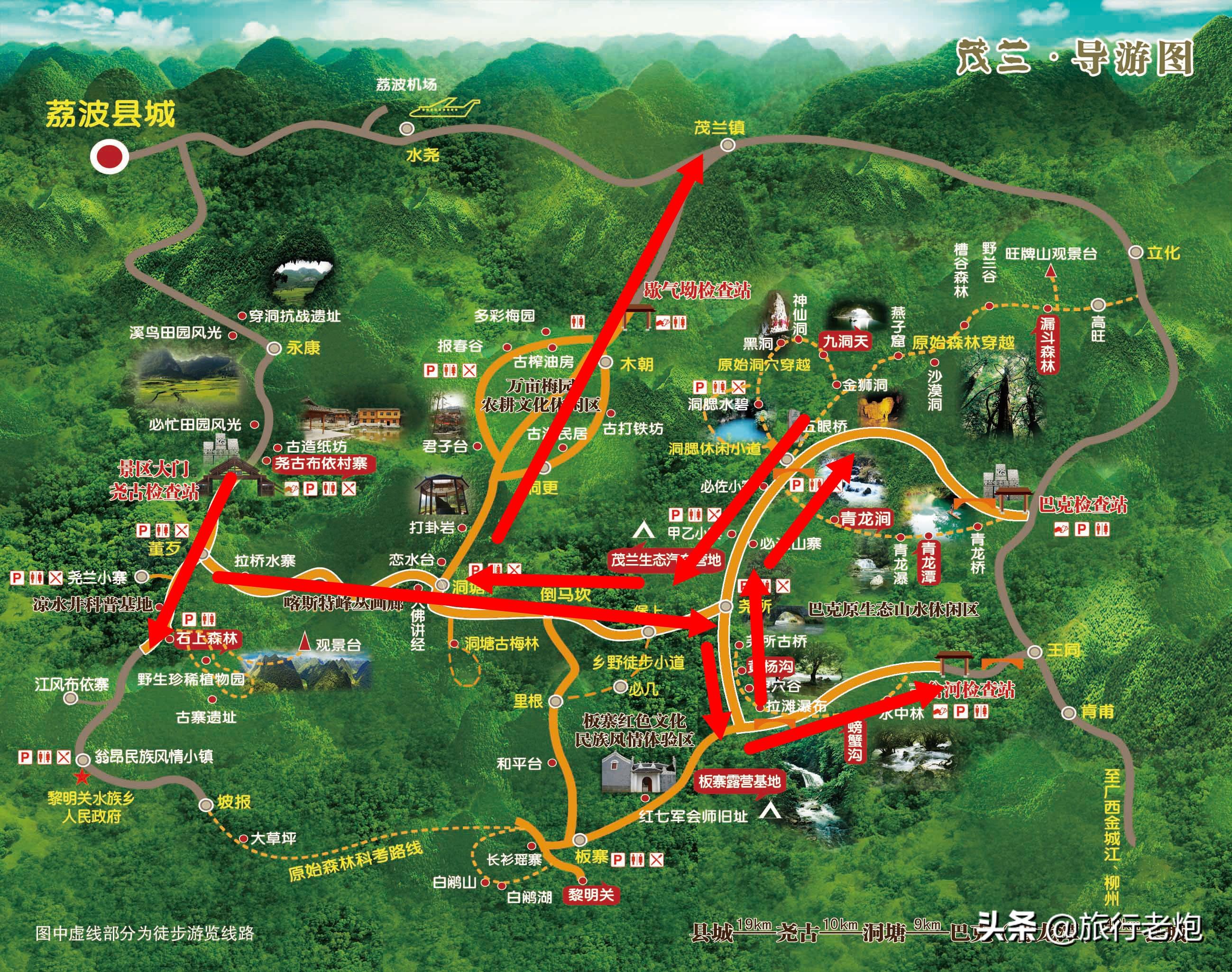 貴州自由行旅游攻略，探索貴州的自由之旅，貴州自由行旅游攻略，探索貴州的神秘之旅