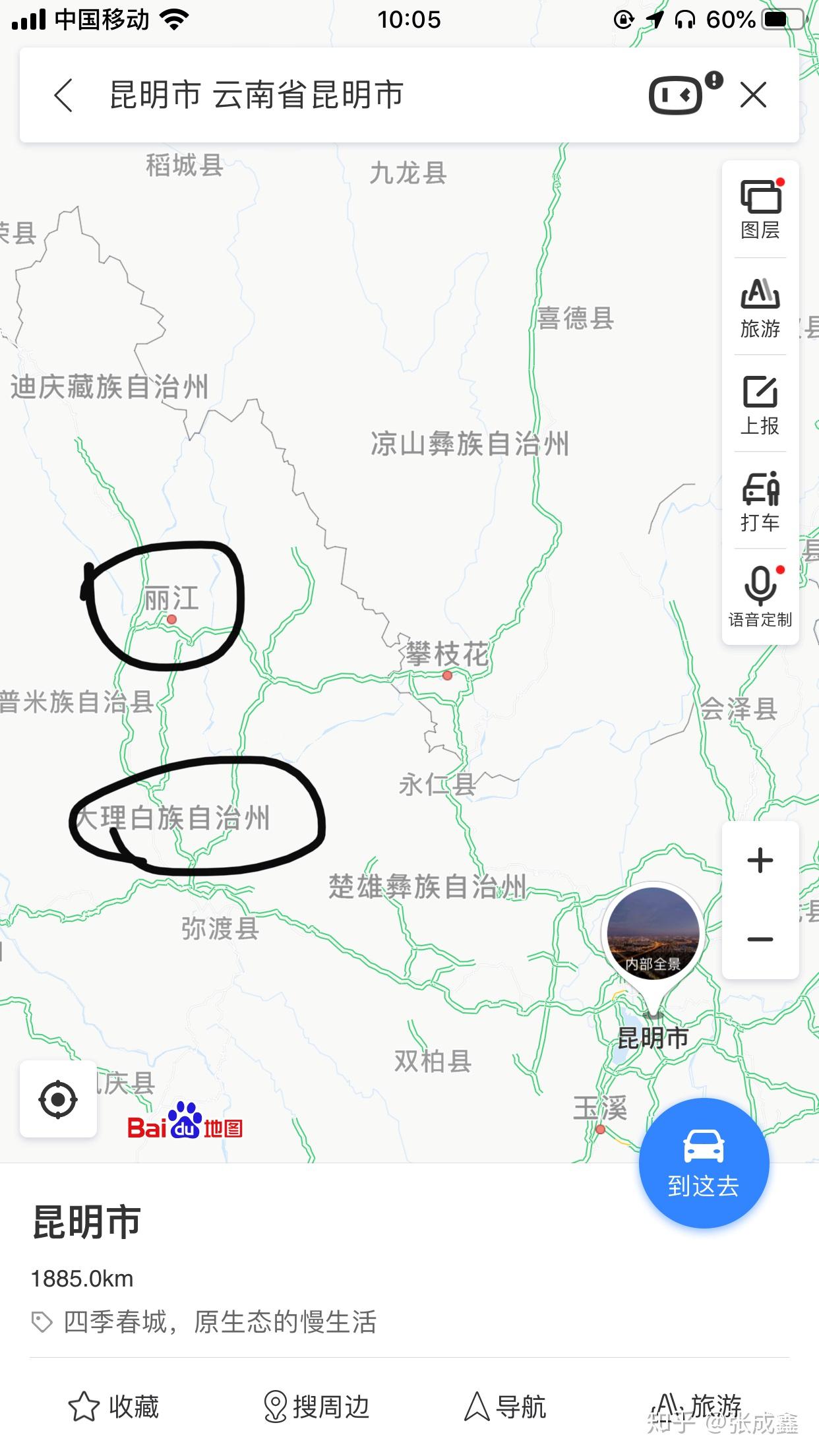云南旅游攻略，探索最佳游玩路線，云南旅游攻略，探索最佳游玩路線之旅