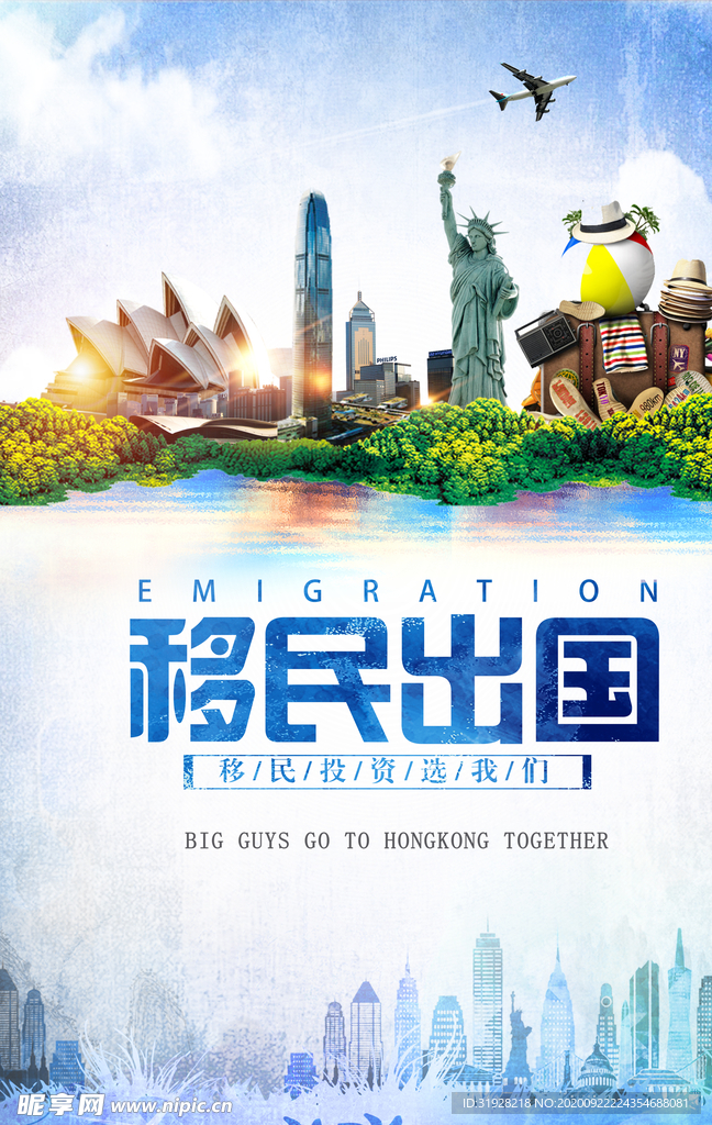 出國(guó)旅游，探索未知的世界，體驗(yàn)異域風(fēng)情，探索異域風(fēng)情，出國(guó)旅游之旅