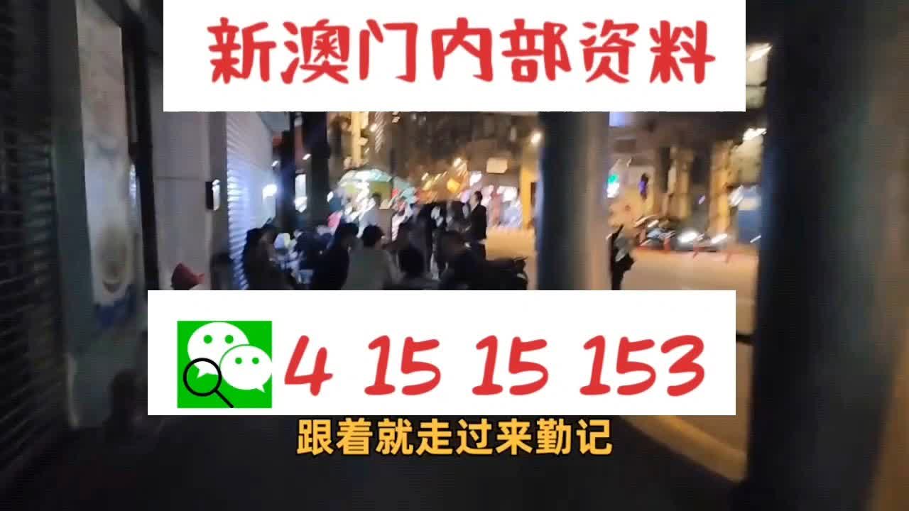 關(guān)于新澳門精準(zhǔn)5碼中特的探討與警示，澳門精準(zhǔn)五碼中特探討與警示，揭秘真相，警惕風(fēng)險(xiǎn)