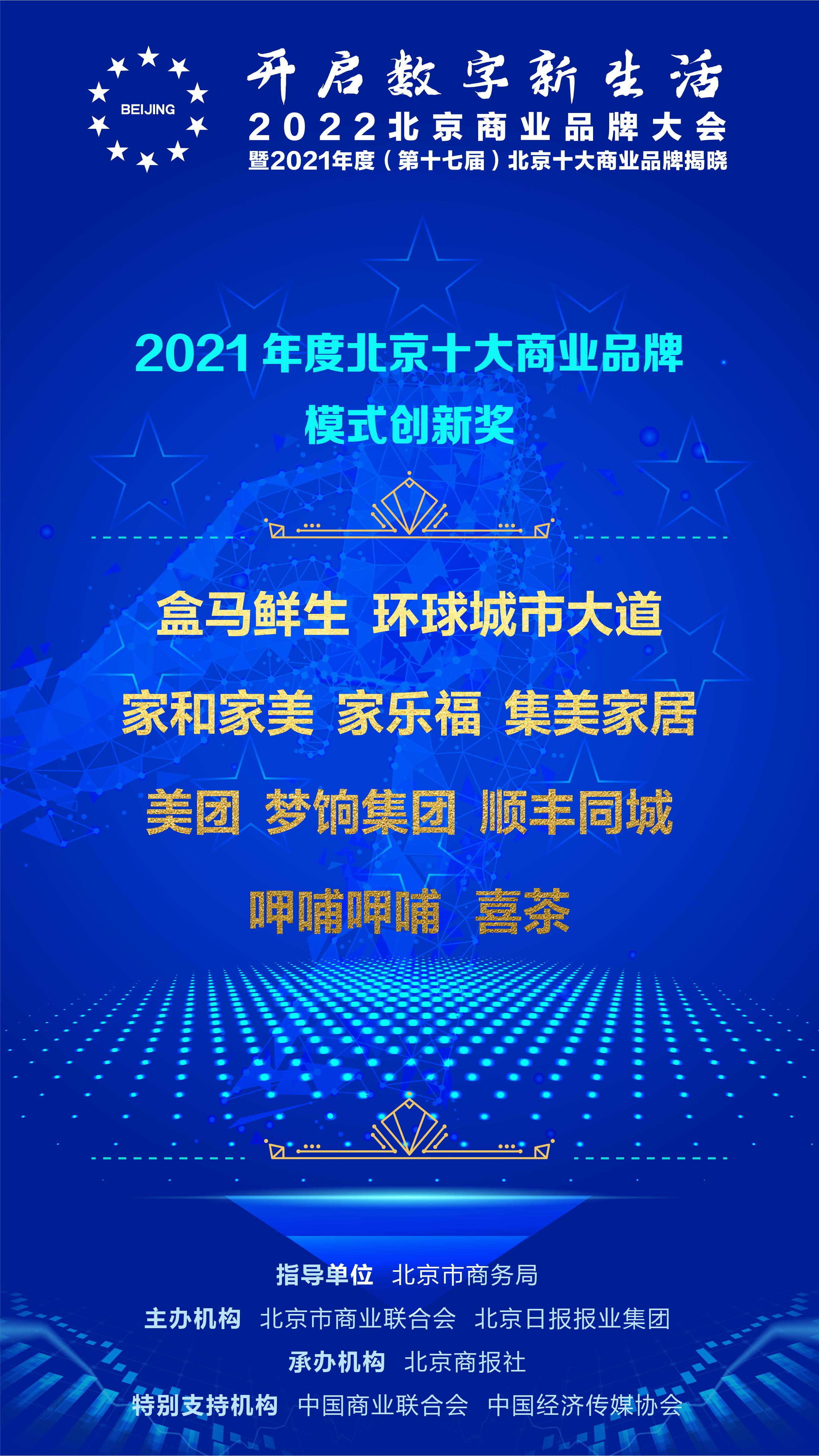 北京十大必逛的商場(chǎng)，購(gòu)物達(dá)人的天堂，北京購(gòu)物達(dá)人必逛的十大商場(chǎng)