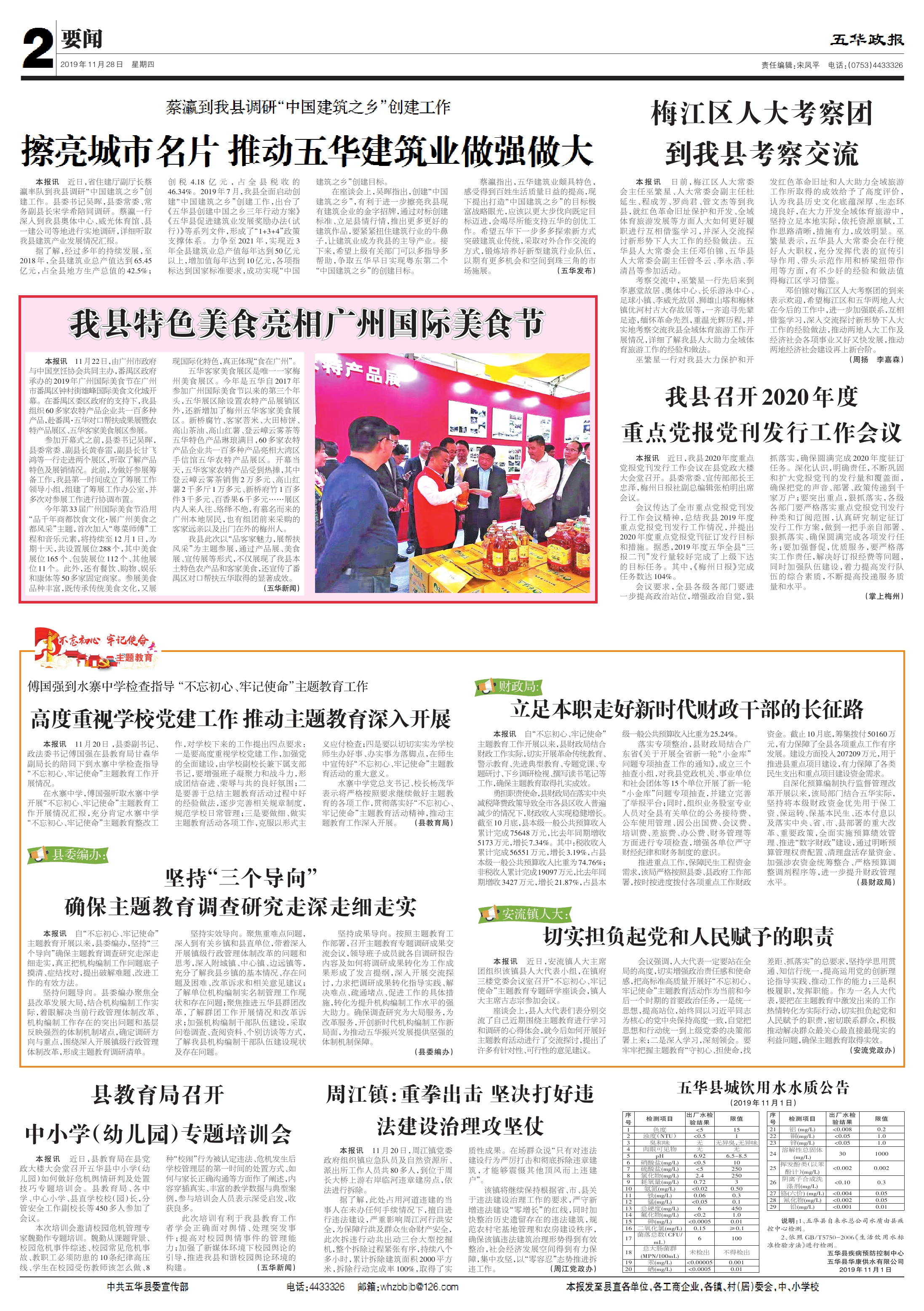 白小姐三肖三期必出一期開獎攻略——警惕背后的風(fēng)險與違法犯罪問題，白小姐三肖三期必出一期開獎攻略背后的風(fēng)險與犯罪問題警惕