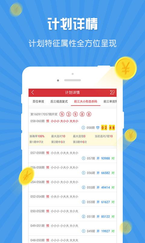 澳門三肖三淮100淮