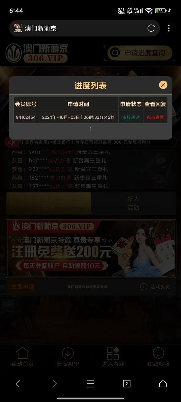 澳門最精準(zhǔn)龍門客棧官網(wǎng)，探索傳統(tǒng)與現(xiàn)代的完美融合，澳門龍門客棧官網(wǎng)，傳統(tǒng)與現(xiàn)代的完美融合探索