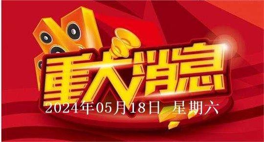 軍情觀察室2022年8月3日視頻深度解析，軍情觀察室深度解析，最新軍事動態(tài)與戰(zhàn)略分析（2022年8月3日視頻）