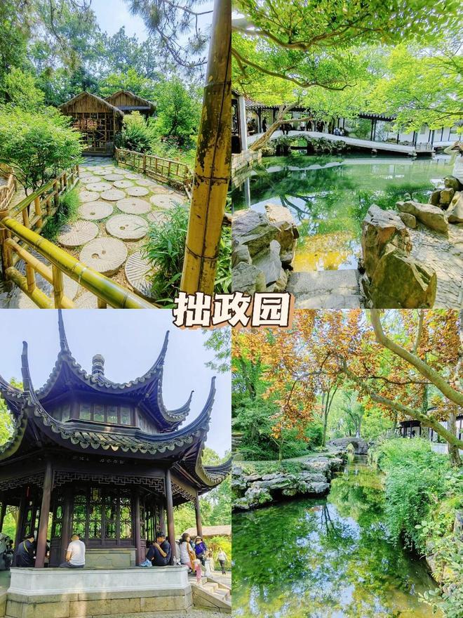 蘇杭旅游攻略七日游自由行，蘇杭七日自由行旅游攻略