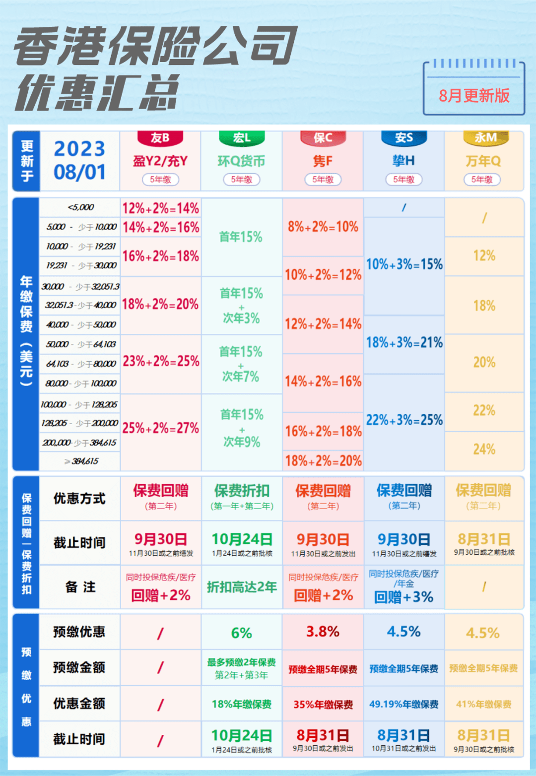 犯罪風(fēng)險(xiǎn)警惕與真相揭秘