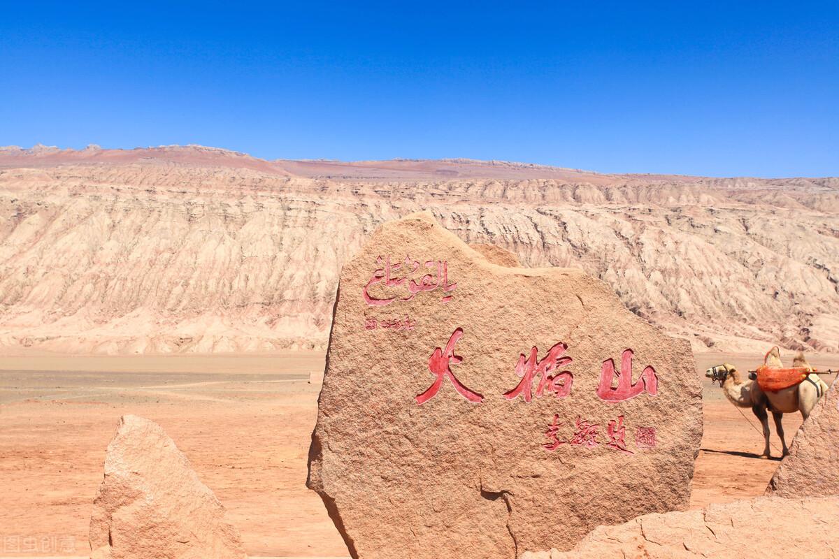 吐魯番天氣，炎熱中的獨(dú)特魅力，吐魯番獨(dú)特魅力，炎熱天氣下的獨(dú)特風(fēng)情
